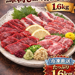 鯨刺身 極上三種食べ比べセット（尾の身入り・1.6kg）｜鯨専門店リアライズ